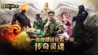 驱灵师
