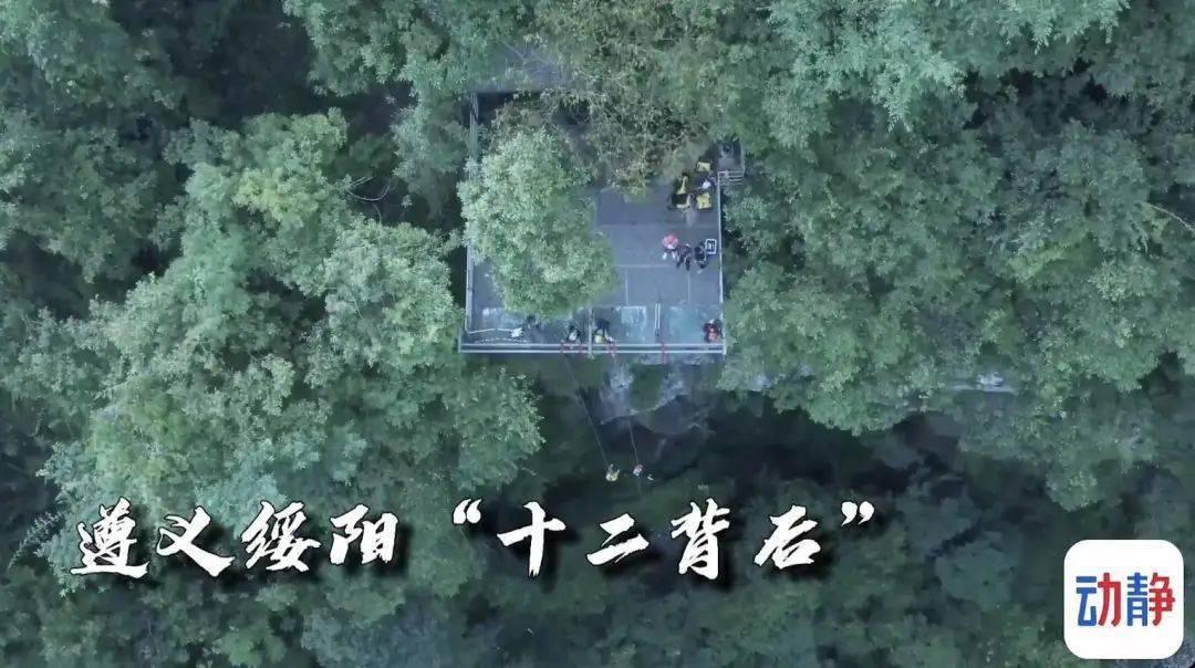 救援飞行员