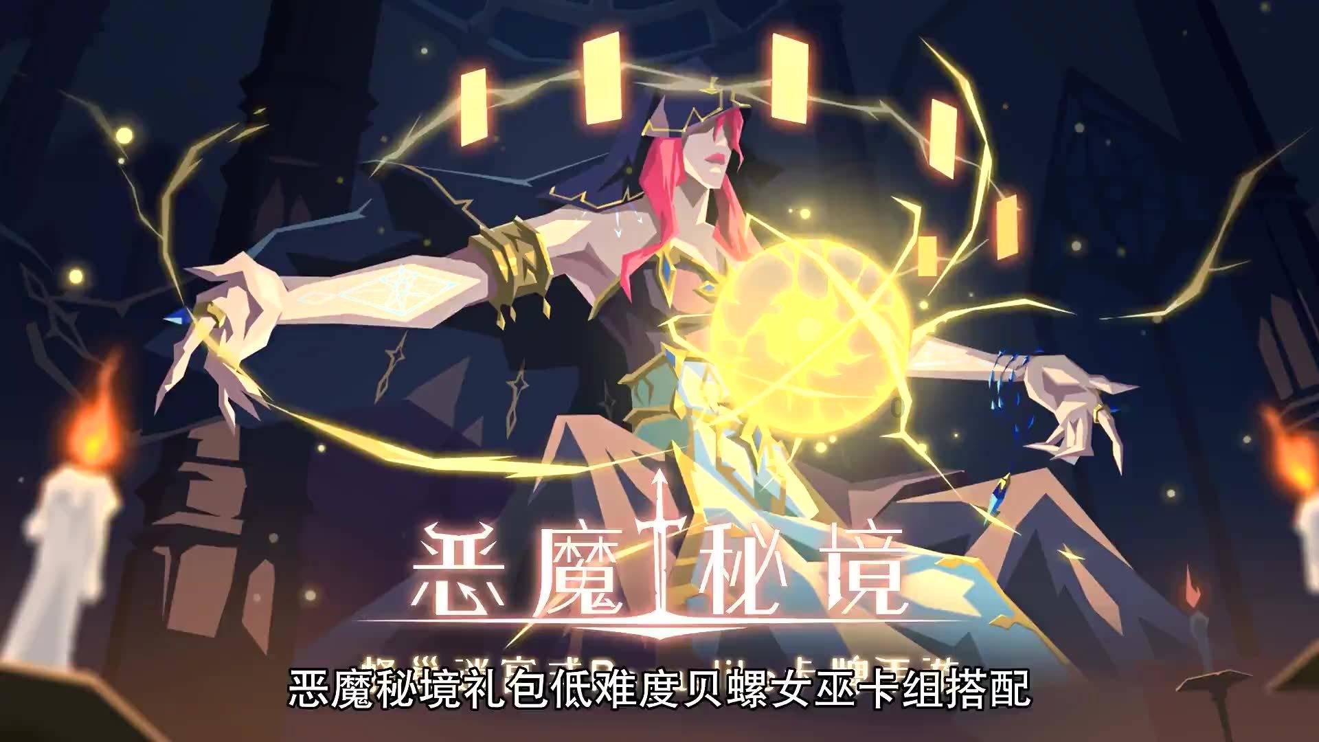 斩魂手游版