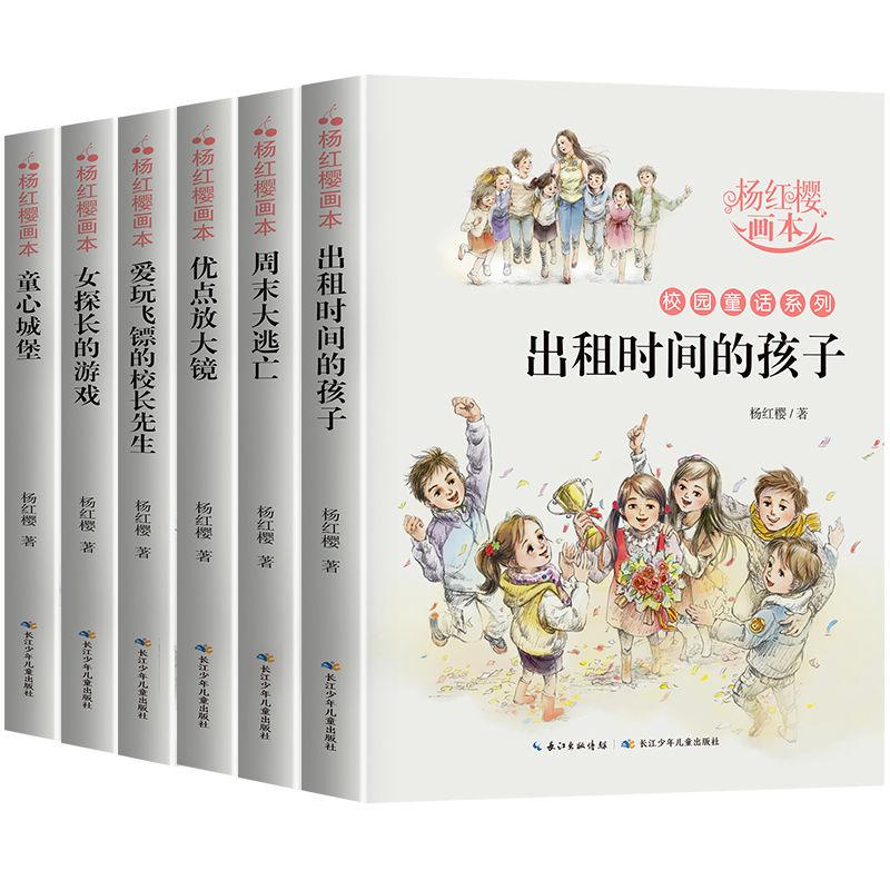 再次愚弄