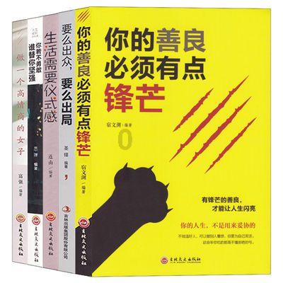 逃出昏暗的房子