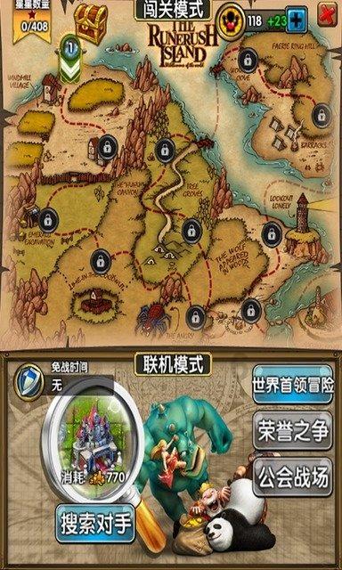 海报 ｜国以家为基 家尚廉则安