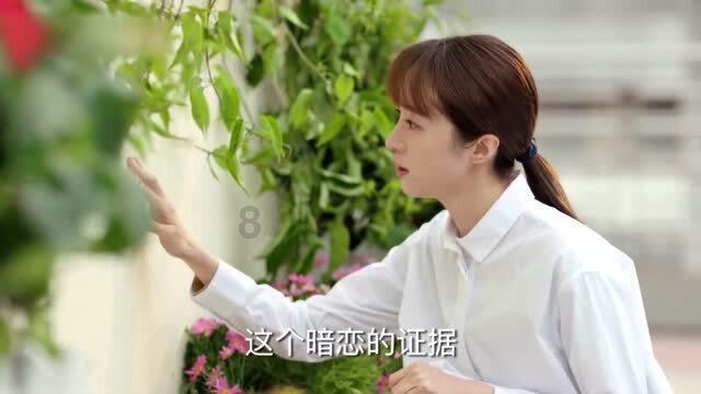灌篮小高手
