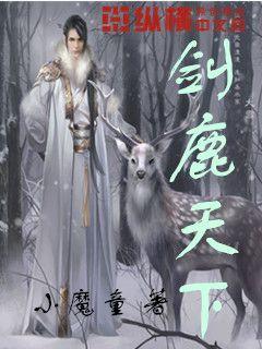 户口迁移证有效期多少天游戏画面
