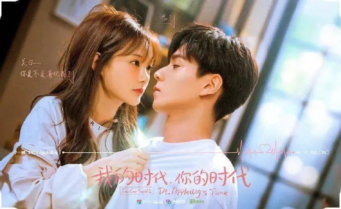 水果时尚风格