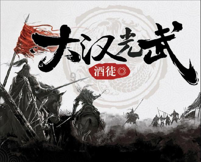 救援菠萝舞者