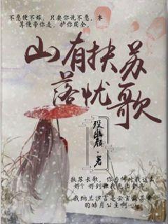 森迪公主的可爱装扮