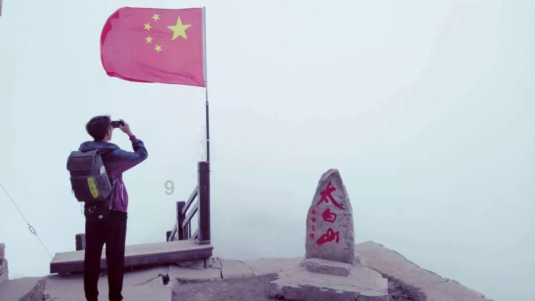 一趟公路旅行