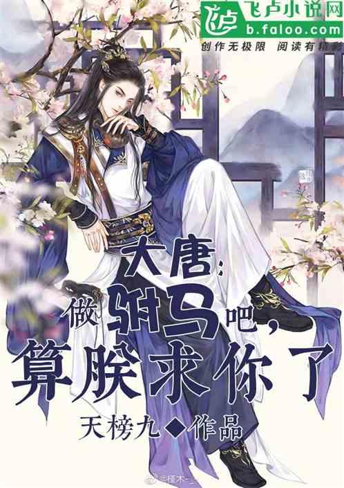 奢华年代