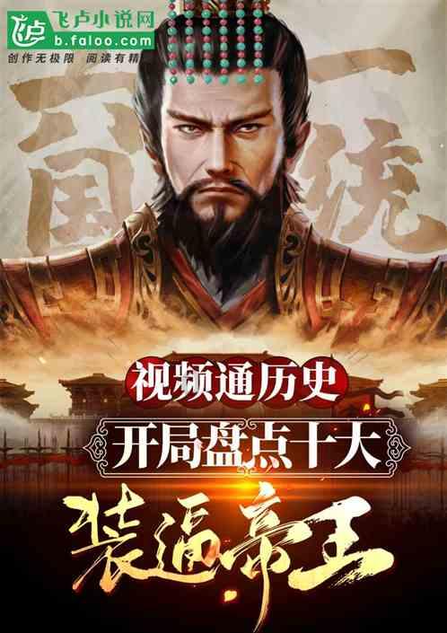 对全县干部“军事化管理”，这位落马县委书记太任性 | 新京报快评