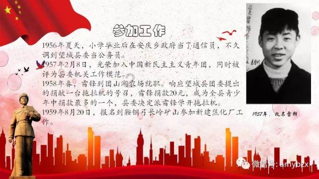 妖精的尾巴大冒险
