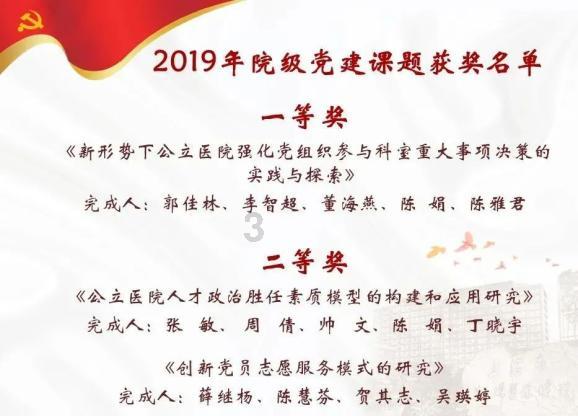 地狱潜者