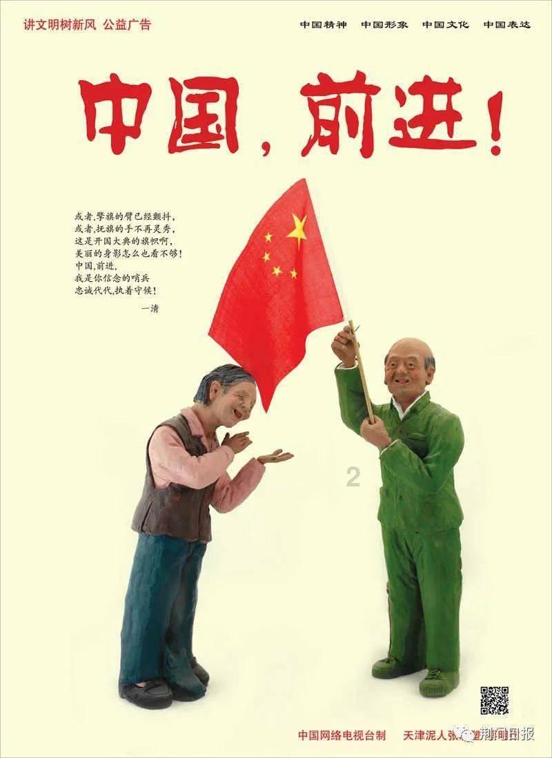 变色超人