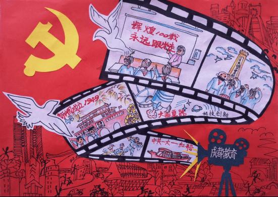 滕州市级索镇开展2024“喜迎新年 欢乐儿童”文艺汇演活动