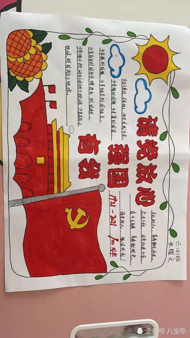 智力水滴