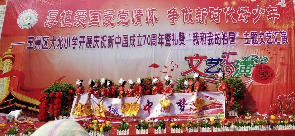 奇形怪状