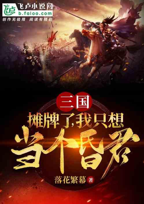 时间碎片