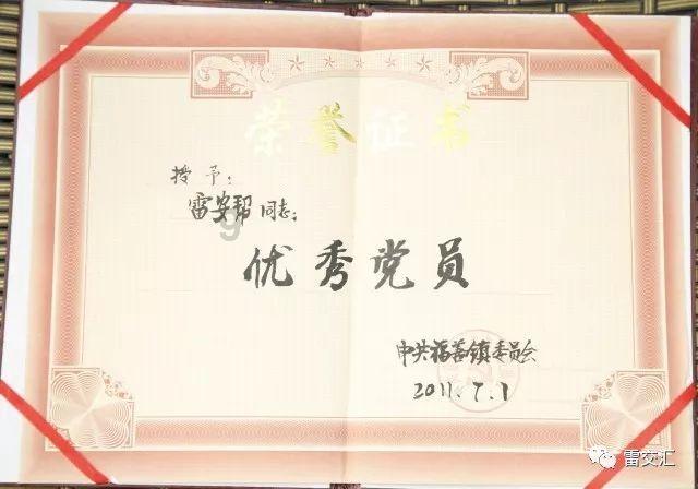 超物理基斗