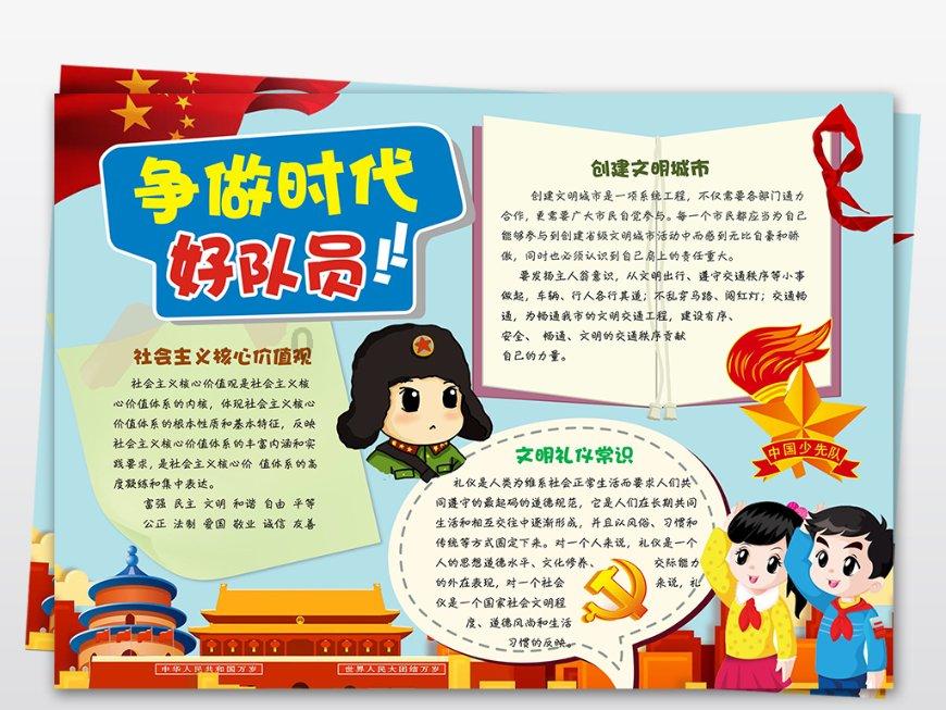 植物大战僵尸11