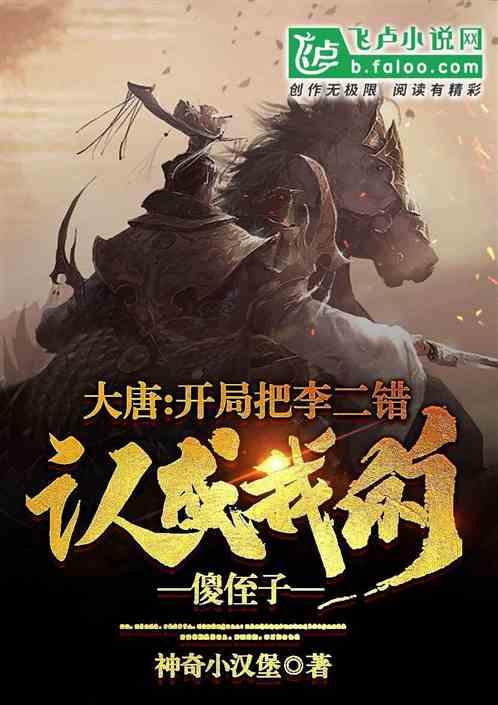 小艾比当海军